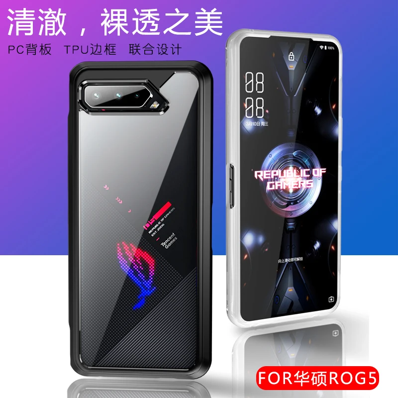 For Asus ROG Phone 5 Ultimate 5s Pro 6 6D 7  Case Ultra-thin Soft TPU Frame Transparent Acrylic Shockproof Back Cover Fundas