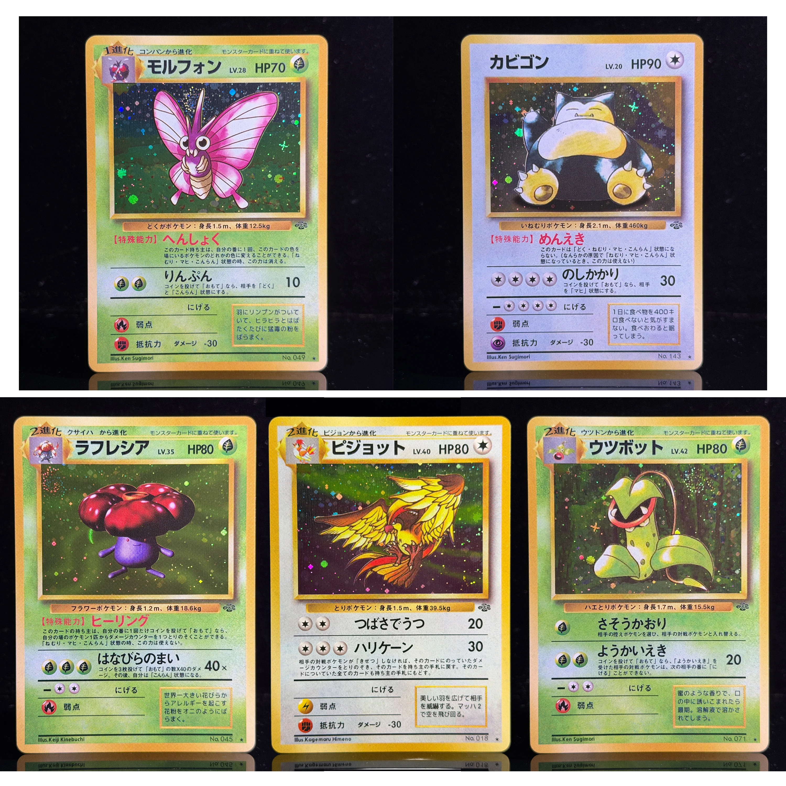 Vintage Japanische PTCG Old Back Collection Karten Basis-Set 2 Jungle Fossil Promo TCG Proxy-Karten Gengar Nidoqueen Flareon Neue Holo-Karten