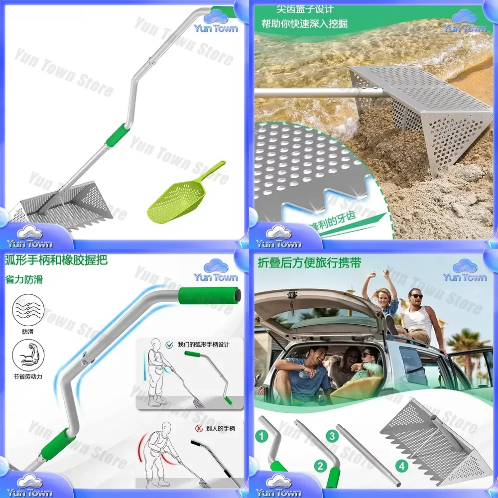 Heavy Duty Stainless Steel Sand Flea Rake for Beach Garden Sand Sieve Rake Detachable Sand Shovel for Outdoor Cleaning Tools