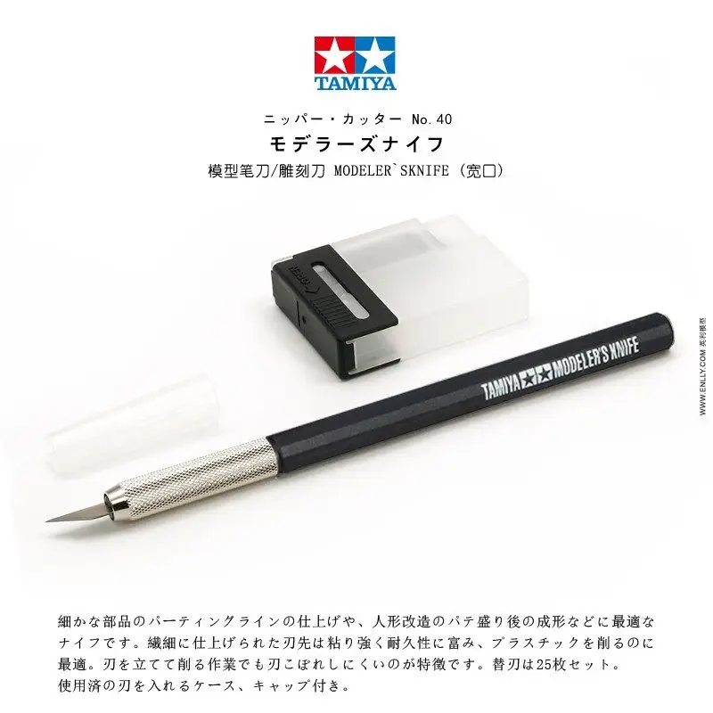 TAMIYA Model Tools Pencil Knife Carving Cutting Knife Wide Mouth 74040/69941/69943