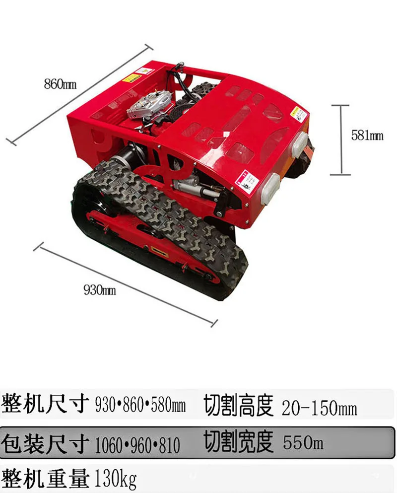 Household automatic crawler remote control lawn mower lawn orchard courtyard self-propelled lawn mower