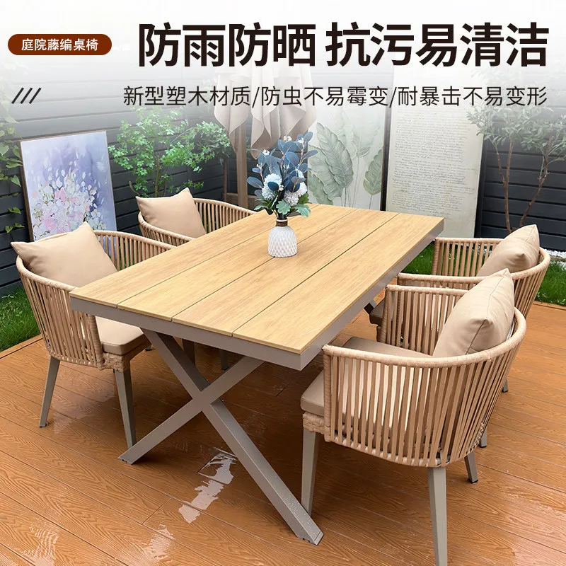Outdoor leisure tables and chairs villa garden plastic wood table combination woven rattan chair terrace courtyard dining bed an
