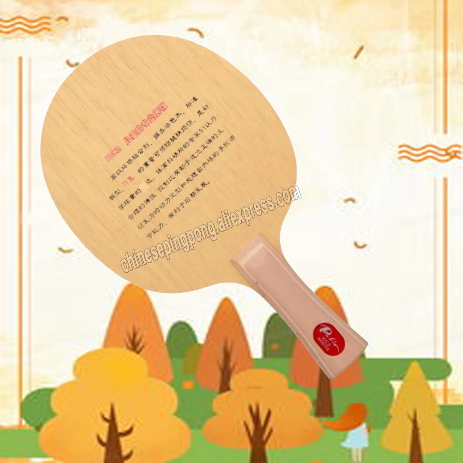 

Palio KC-2 KC2 KC 2 table tennis blade pure wood for children new player lightest blade training racket ping pong