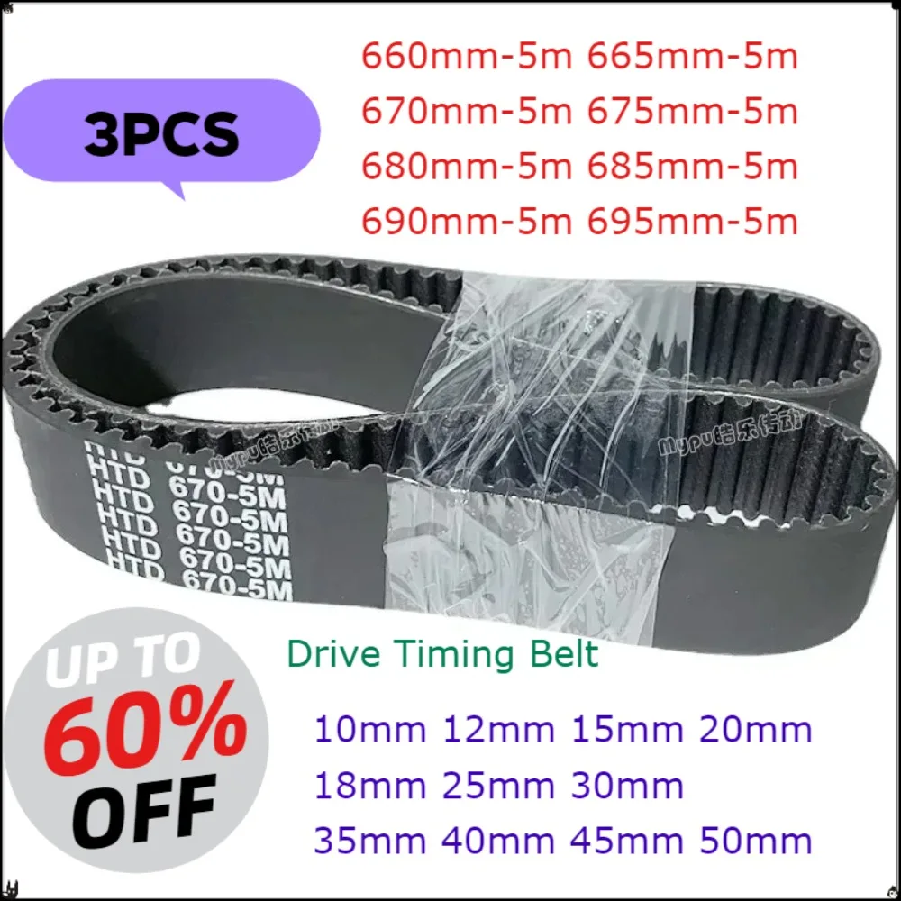 3PCS 660-5M Htd 665…