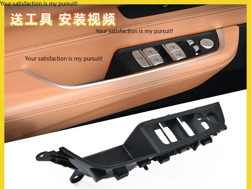 Suitable for BMW 6 Series GT door inner armrest inner handle lift switch trim cover