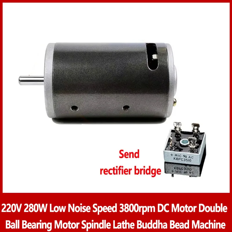 

220V 280W Low Noise Speed 3800rpm DC Motor Double Ball Bearing Motor Spindle Lathe Buddha Bead Machine