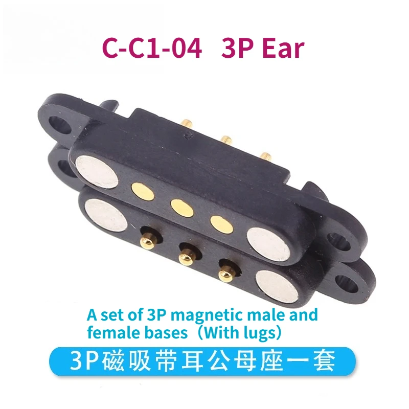 Magnetic Pogopin Connector Set Male And Female Power Hardware 2.5/2.54PH2/3/4/7/8 Pin Versatile Electronic Component Accessory