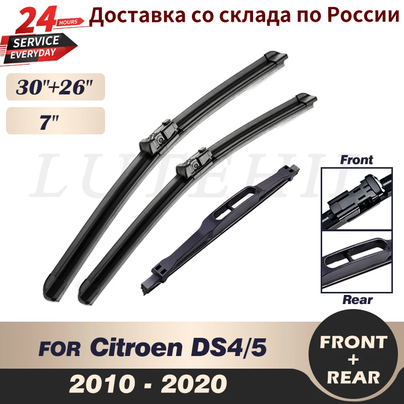 Wiper Front & Rear Windscreen Wiper Blades Set For Citroen DS4 DS5 2010 - 2020 2011 2012 Windshield Windscreen Window 30