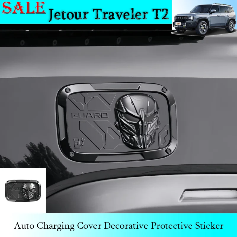 

Подходит для Jetour Traveler T2, автоматическая крышка топливного бака, крышка для зарядки, декоративная защитная наклейка, внешние декоративные аксессуары для автомобиля