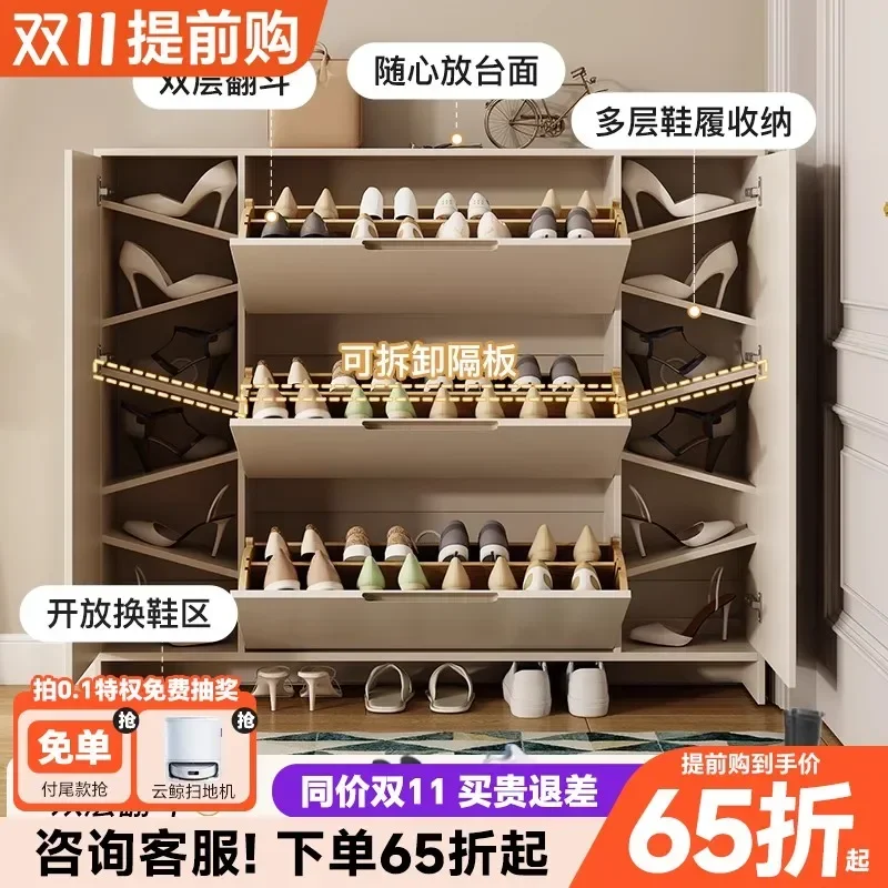 Ultra-thin tipping bucket shoe cabinet, extremely narrow high shoe cabinet at the door of the home, cream style solid wood