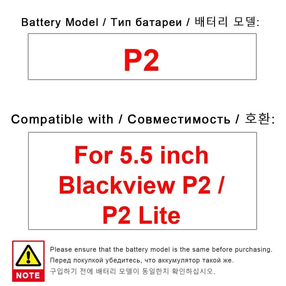 

6000 мАч для Blackview P2 Lite, легкая сменная батарея премиум-класса для мобильного телефона