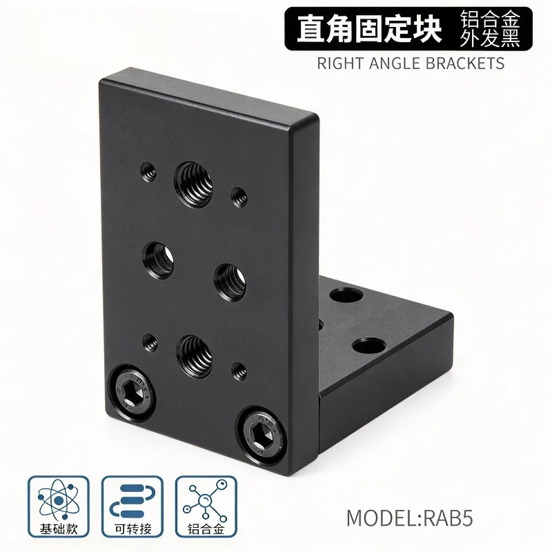 For RAB5 Right Angle Mounting Plate Optical Breadboard 90 Degree Adapter