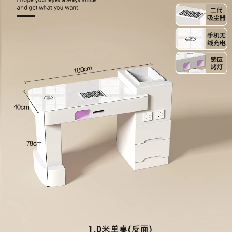 

Nail table and chair set is embedded with the second-generation high-power vacuum cleaner red light baking lamp