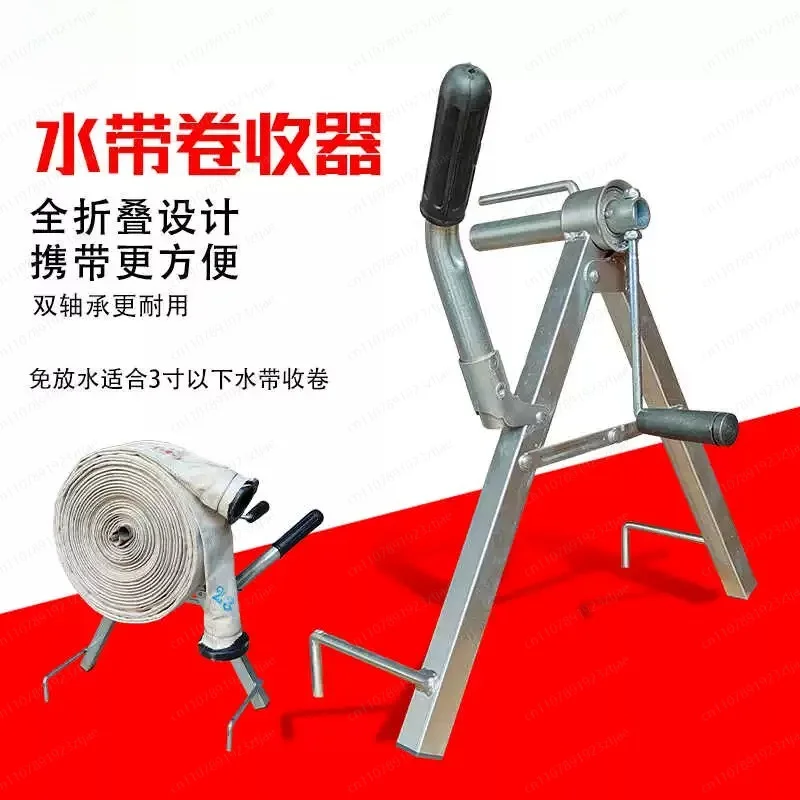 Portable Foldable Fire Hose Reel Stand, Collapsible Farm Irrigation Pipe Winding Rack for Water Delivery Hose Storage