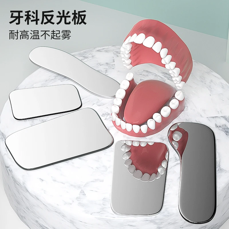 Dental Oral Reflective Plate for Photography, Anti-Fog Correction Glass Light Guide Plate  Orthodontic Intraoral Mirror