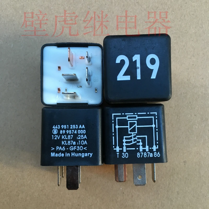 

（Brand New Original）1pcs/lot 100% original genuine relay:443 951 253 AA 5pins Automotive relay