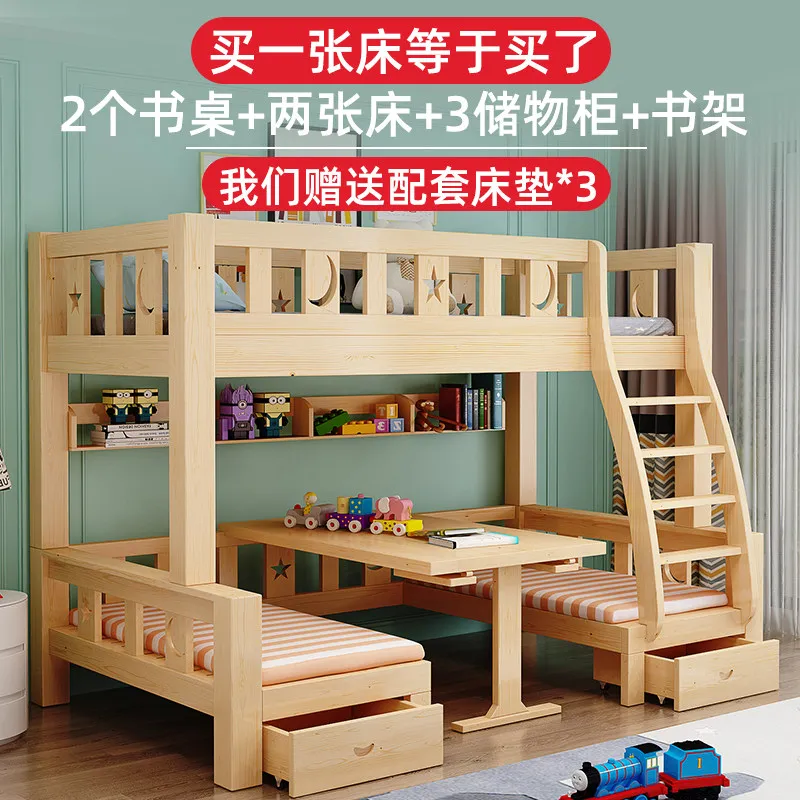 Upper and lower beds Solid wood small apartment siblings do not disturb bed High and low child and mother bed Adult bed Lower