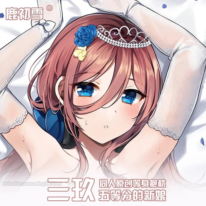 Anime The Quintessential Quintuplets Nakano Nino Nakano Miku Dakimakura almohada corporal impresión de doble cara funda de tamaño real