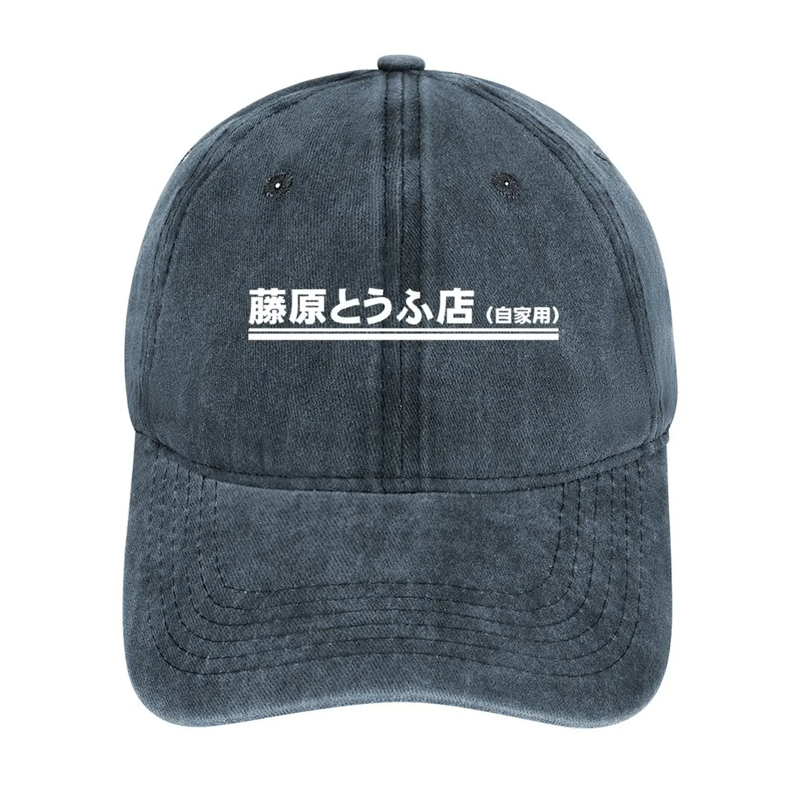 Fujiwara Tofu Shop Takumi Initial D AE86 Anime Cowboy Hat Cosplay Gentleman Hat Men Hat Women's