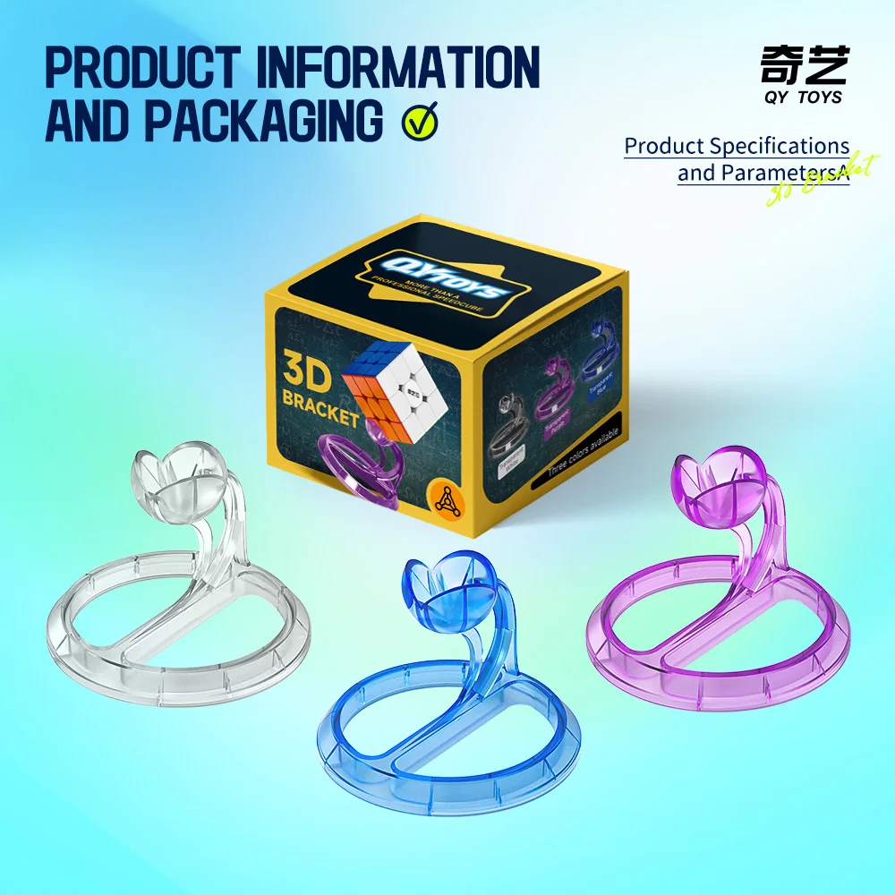 QIYI 3D Cube Stand Magic Cube  Base Display Rack Storage Support Accessories  Globe Cube Stand Children's Toy Related Use