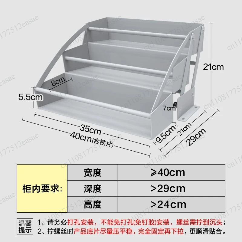 Lifting Cabinet Basket, Kitchen Rack, Drop-down Thickened Seasoning Rack