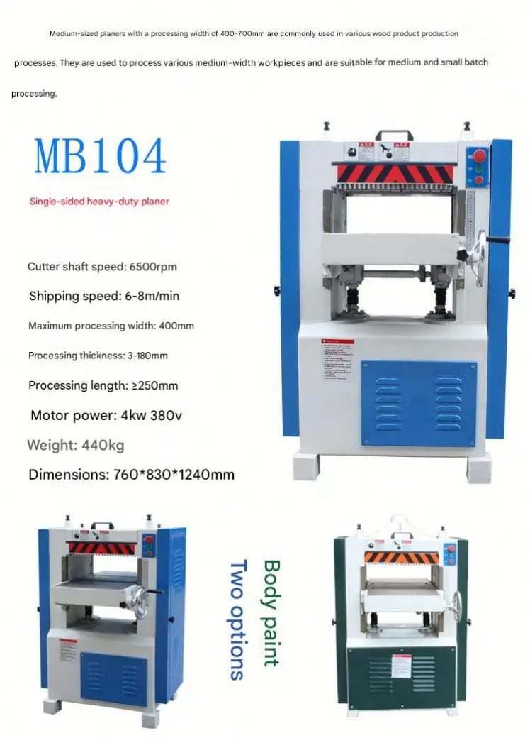 Heavy-Duty Industrial Wood Planer Thicknesser Single Side Solid Wood Working Machine PVC Epoxy Resin Woodworking Tool