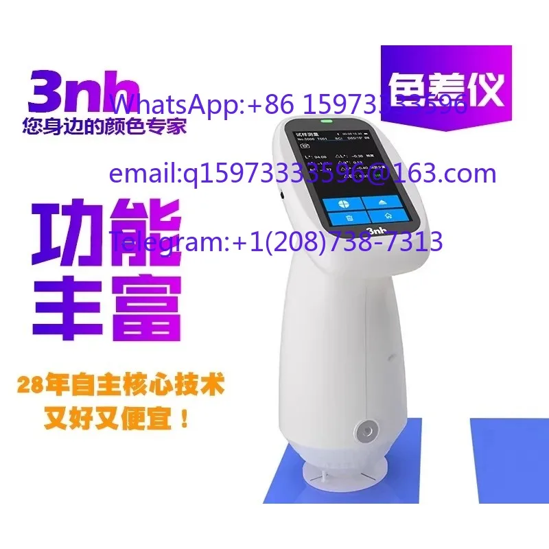PS230 Spectrophotometer Plastic Electronic Ceramic Metal Printing Fluorescence Color Difference Tester