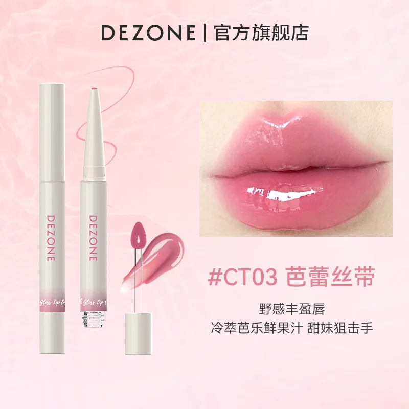 Dezone Glossy Lip Glazuur Spiegel Lippenstift Vloeibare Lipliner Antiaanbaklippenpotlood Vochtinbrengende Crème Cosmetica Met Vitamine E