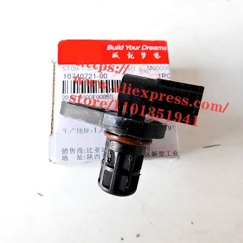 

Neutral switch/Transmission Sensor for BYD F0 Gear sensor 5T09-1-3781100