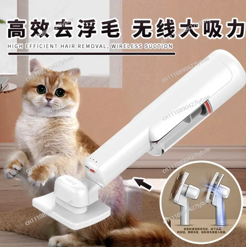 Pet grooming hair suction device for cats, also works as a litter vacuum cleaner