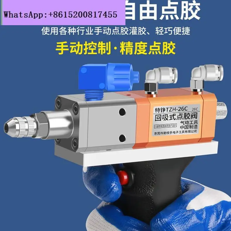 Precision dispensing valve thimble high frequency spray valve suction type large flow glue gun,