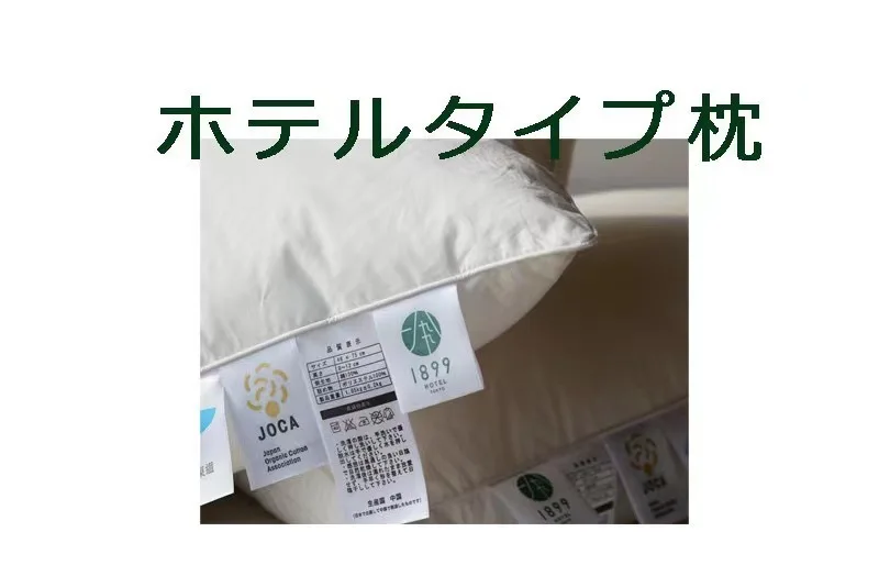 Japan export foreign trade 1899 fiber pillow core hotel pillow single double pillow core one piece dropshipping