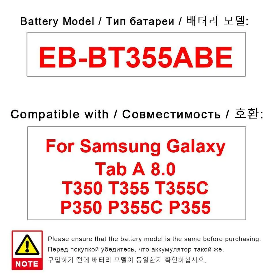 شحن سريع بطارية الجهاز اللوحي 4200Mah EB-BT355ABE لسامسونج غالاكسي تبويب A 8.0 T350 T355 T355C P350 P355C P355 #1