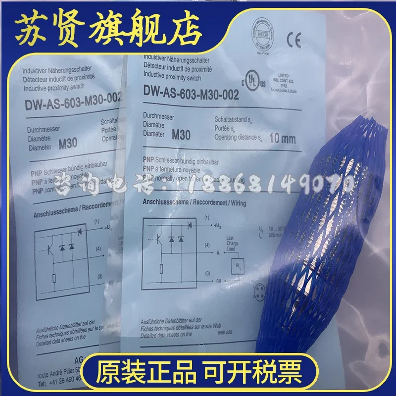 DW-AS-603-M30-002 D…