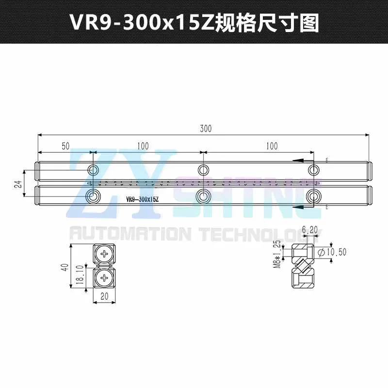 High precision VR9160 VR9200 VR9250 VR9300 VR9400 VR9500 VR9600 VR9700 Cross Roller Guide VR9-200/300/400Precision Linear Motion