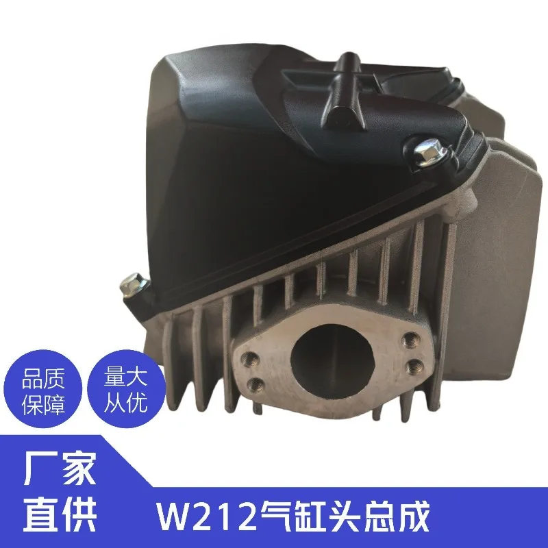 Horizontal Engine Cylinder Head Kit: Upgraded from 190 to 212, for W212 & DT212 Models