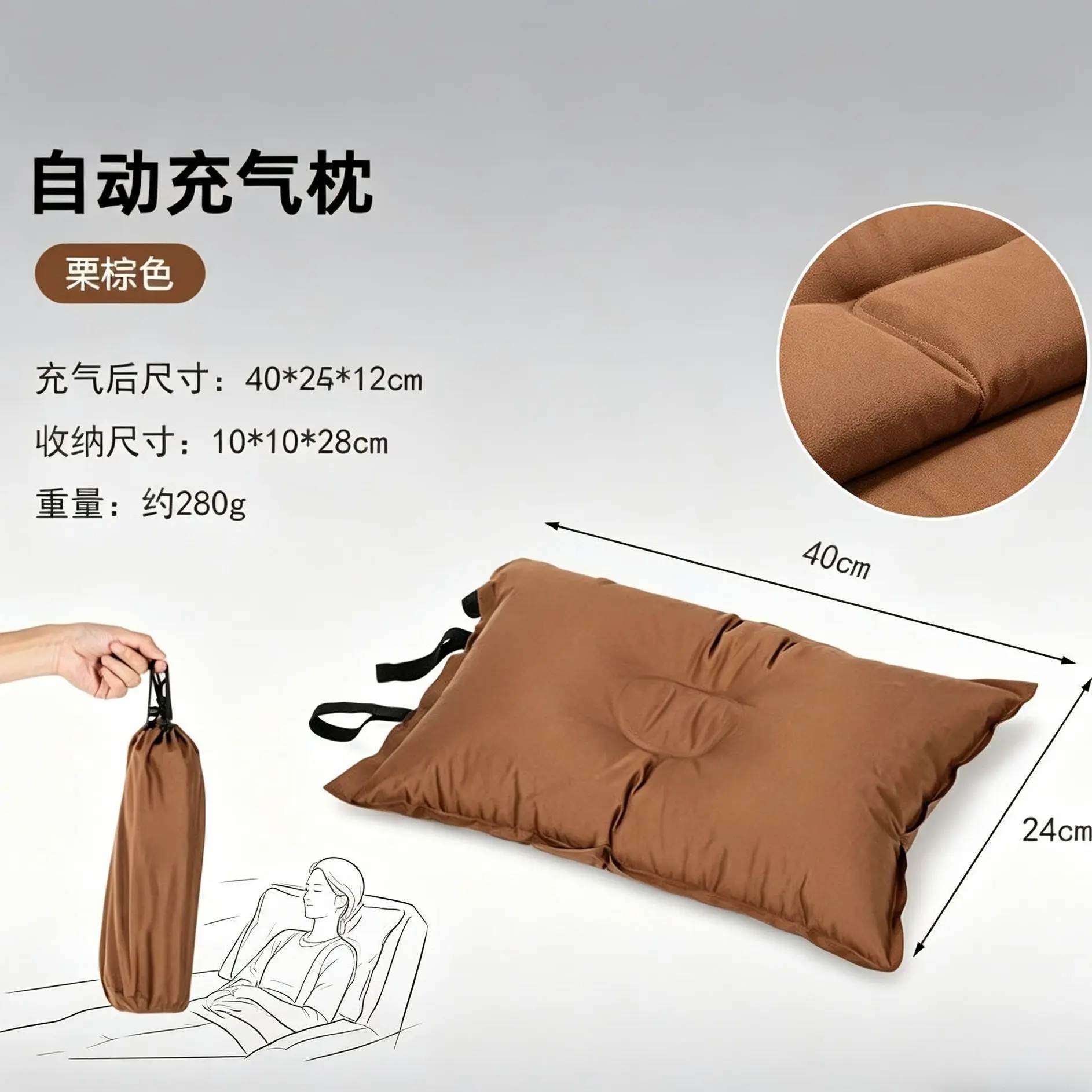 Self Inflating Camping Pillow 280g Chestnut Brown Compressible Lightweight Portable For Outdoor Hiking Travel Sleep Neck Support