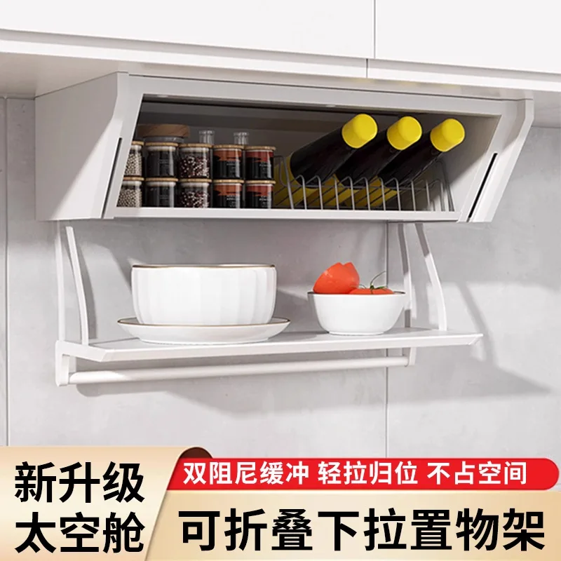 Customizable Kitchen Hanging Cabinet Pull-down Shelf Pull Basket Lift Folding Storage Box Dishes Seasoning Rack Vegetable