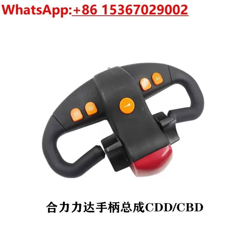 Heli forklift handle assembly accelerator speed control switch Longgong JAC Jialida CBD15/20 operation box