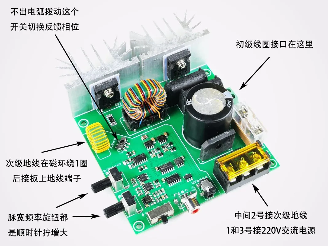 DIY Bicycle Booster Electric Modification Mountain Bike Riding Device Motor Clutch Controller