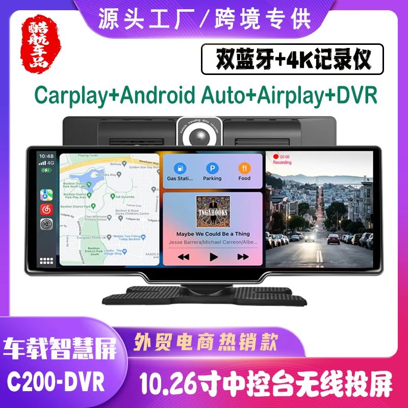 10.26 inch in car smart screen on the center console, wireless Carplay front and rear dual recorders, 4K high-definition car