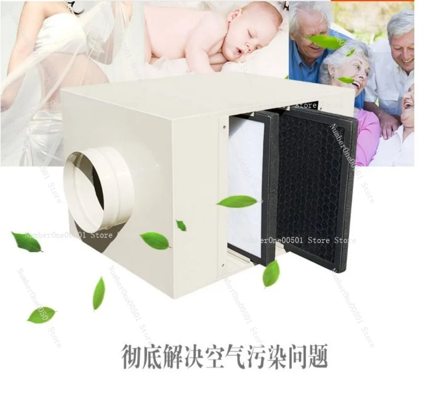 PM2.5 Duct Air Purifier Filter Box 100 150 200mm Inlet
