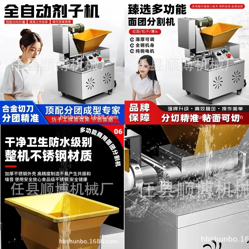 For Automatic Dough Divider Machine High Efficiency Quantitative Segmentation Biscuit Bun Making Equipment