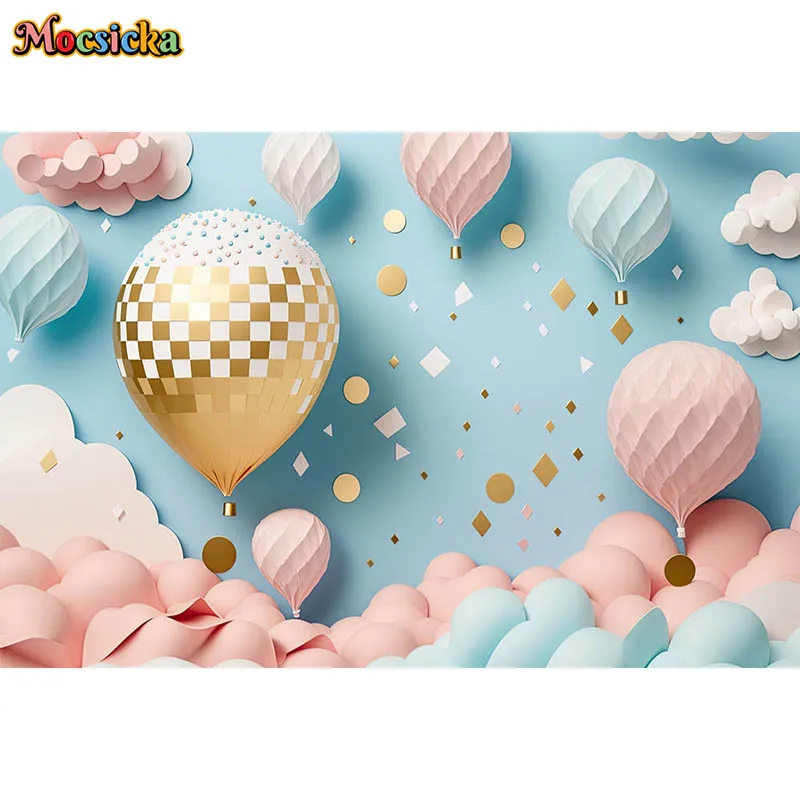 Newborn Cake Smash Backdrops Colored Confetti Props Light Pink Hot Air Balloon Child Birthday Portrait Background Photo Studio