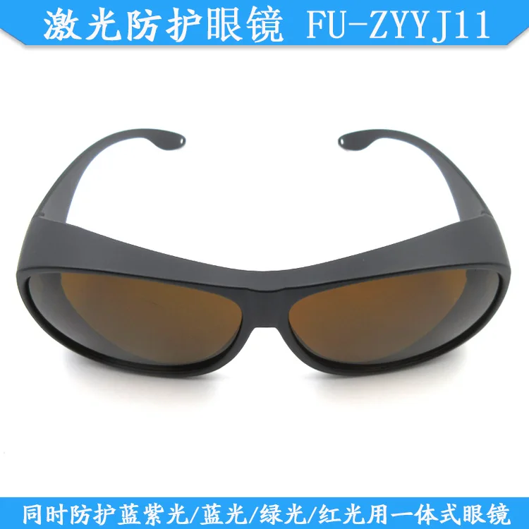 

400-700nm Protective Red, Green, Blue, Purple Light Integrated Laser Goggles Anti-Visible Light