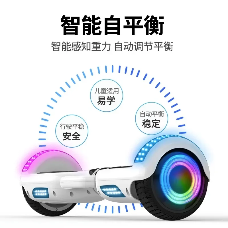 intelligent electric balance car children 6-12 advanced rodless