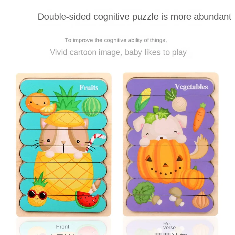 Puzzle a strisce Creative in legno Puzzle educativo per bambini educazione precoce cognizione dell'illuminazione Cartoon Animal Jigsaw PuzzleToy