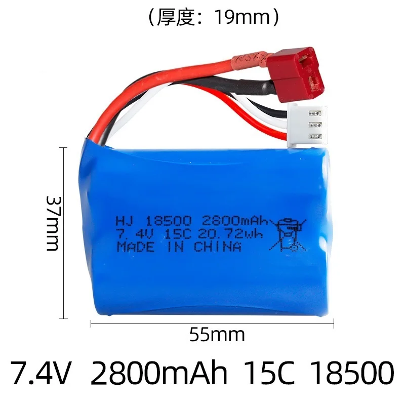 18500 Li-ion Battery 7.4v 2800mAh 15C For SG1601 SG1602 RC Cars 1/16 Truck 16889 16889A 16890 16890A 2S 7.4V 18500 Battery view 2