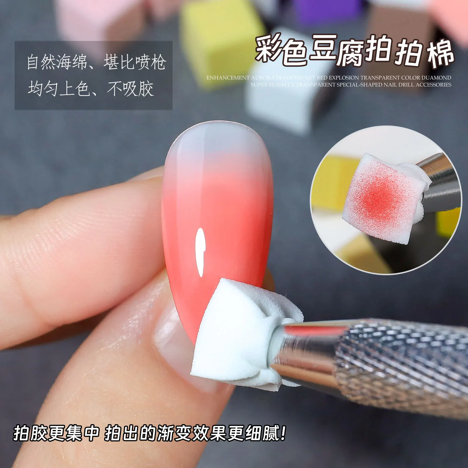 20pc Pat Rubber Sponge For Painting Gradient Smudge Nail Gel Glue Mini Cubes Tofu Cubes Block Sponge Nail Tools Manicure Sponge