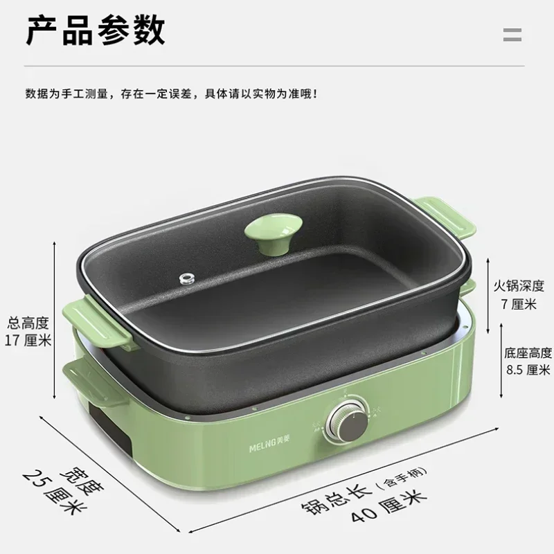 Barbecue Pot Household Roast Shabu Hot Pot Multifunctional BBQ Machine Smokeless Electric Baking Pan Indoor Grill 그릴